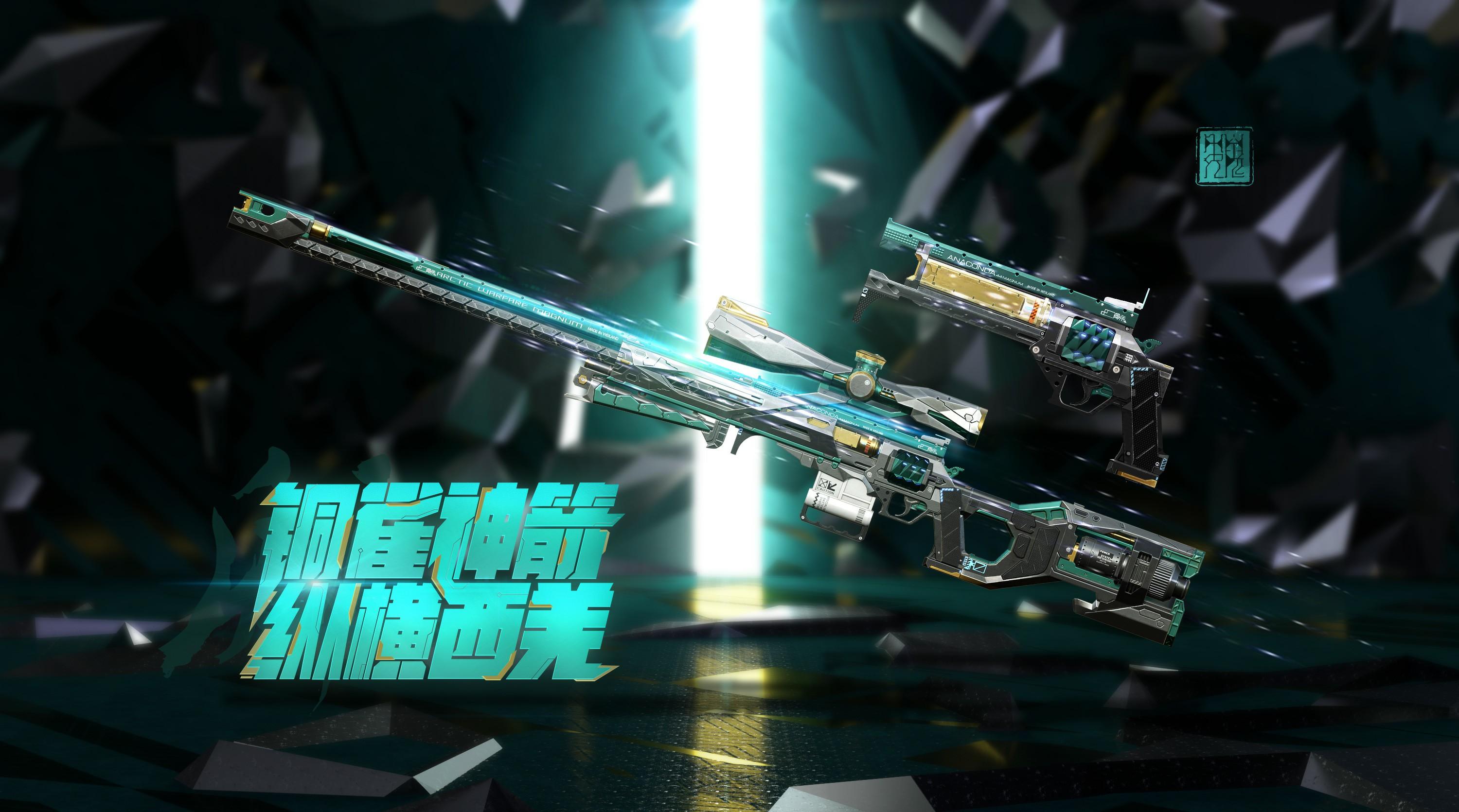 穿越火线手游图5