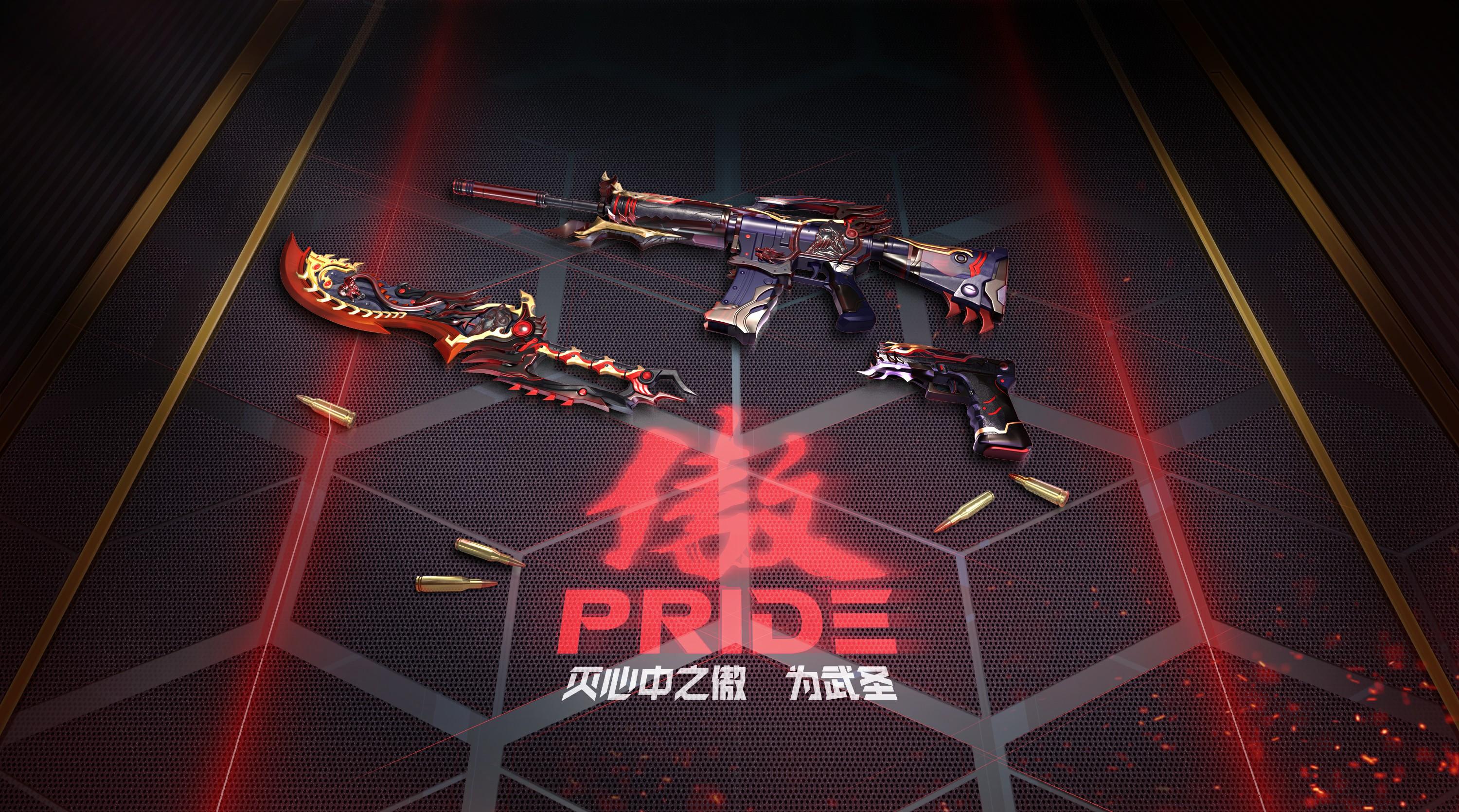 穿越火线手游图4