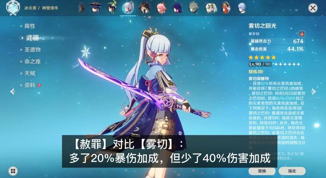 原神4.7版本新增了哪些武器 - 游戏熊