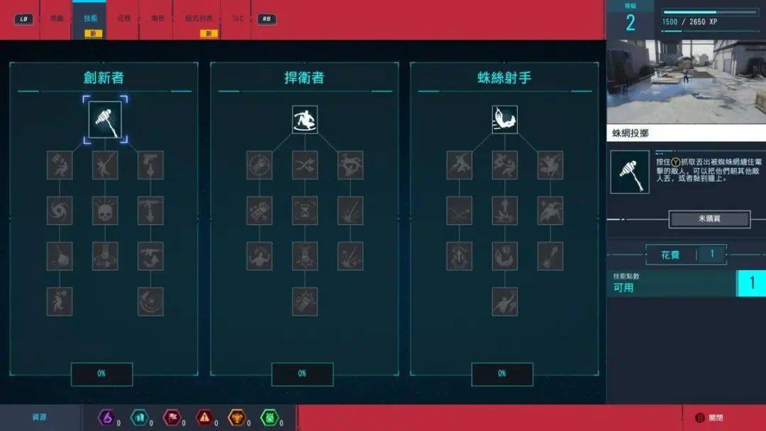 单机游戏丨《漫威蜘蛛侠:重制版》特效炫酷,玩起来很过瘾! - 游戏熊