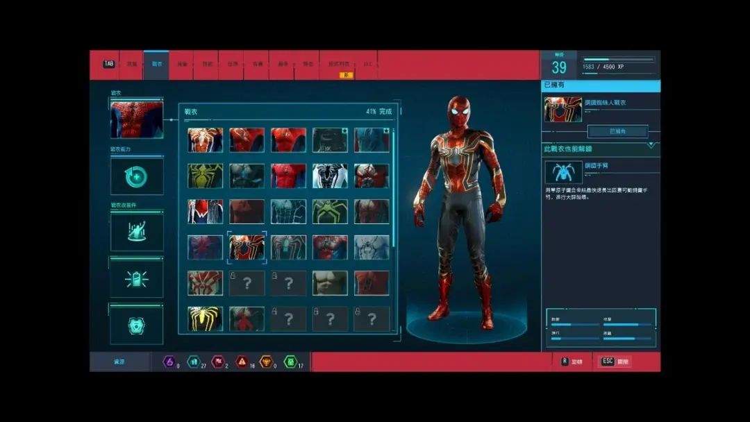 单机游戏丨《漫威蜘蛛侠:重制版》特效炫酷,玩起来很过瘾! - 游戏熊