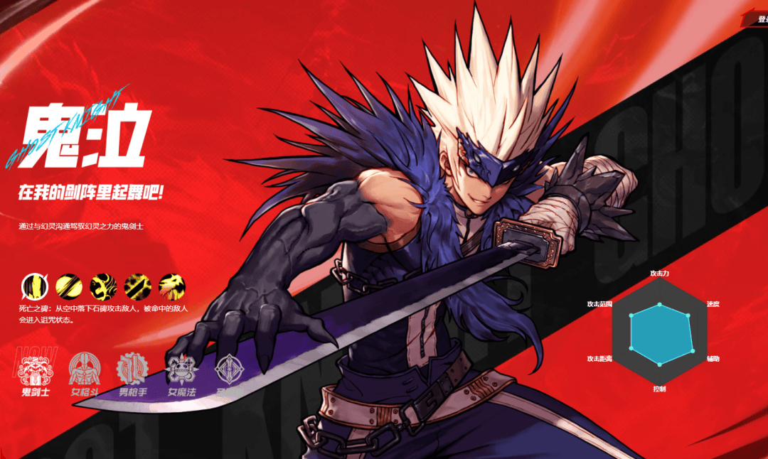 dnf手游五大职业推荐 - 游戏熊