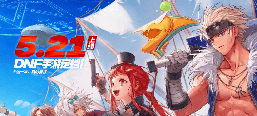 DNF手游国服全职业伤害排名出炉,鬼泣成“弟中弟”,狂战强无敌 - 游戏熊