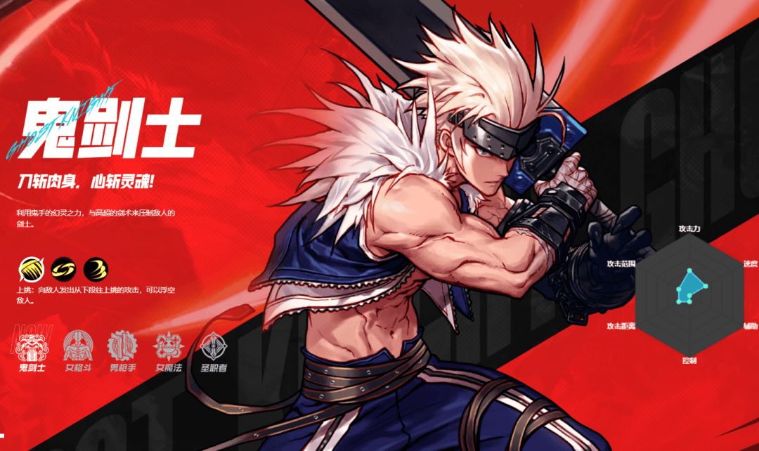 DNF手游国服全职业伤害排名出炉,鬼泣成“弟中弟”,狂战强无敌 - 游戏熊