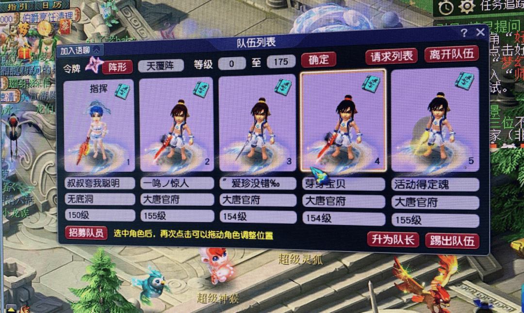 梦幻西游：玩家打造155级四大唐队伍，组队可捉鬼，散队可打图 - 游戏熊