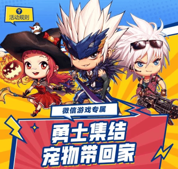 DNF手游星光独角兽免费拿? - 游戏熊