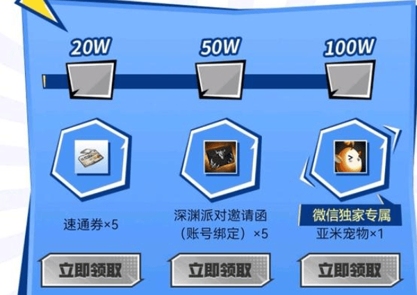 DNF手游星光独角兽免费拿? - 游戏熊