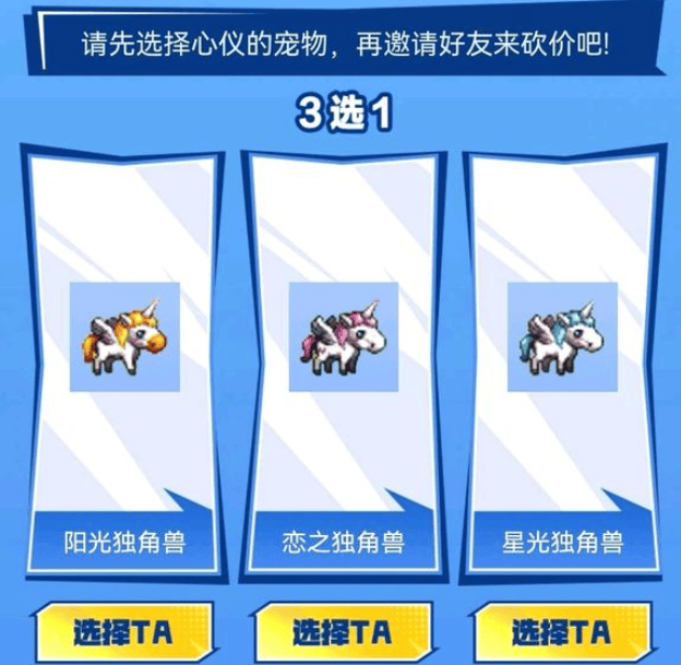 DNF手游星光独角兽免费拿? - 游戏熊