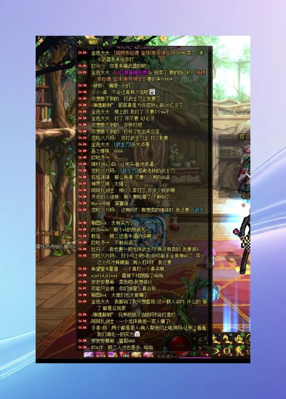 DNF:龙珠怒打武士刀、售价5000万、价值2千宝珠毫无排面 - 游戏熊