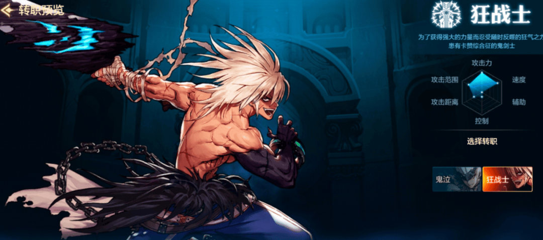 DNF手游平民玩家职业推荐 - 游戏熊