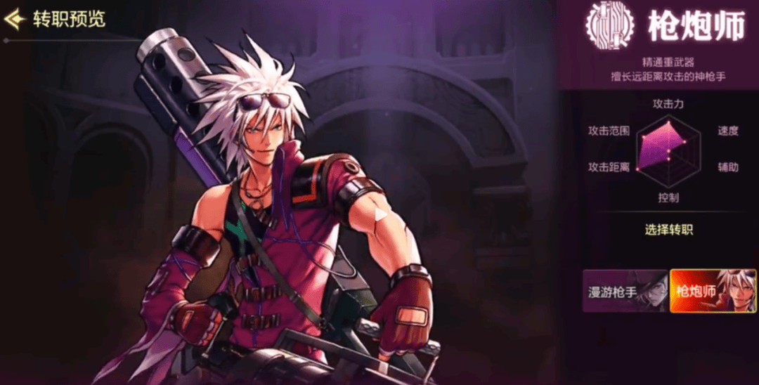 DNF手游平民玩家职业推荐 - 游戏熊