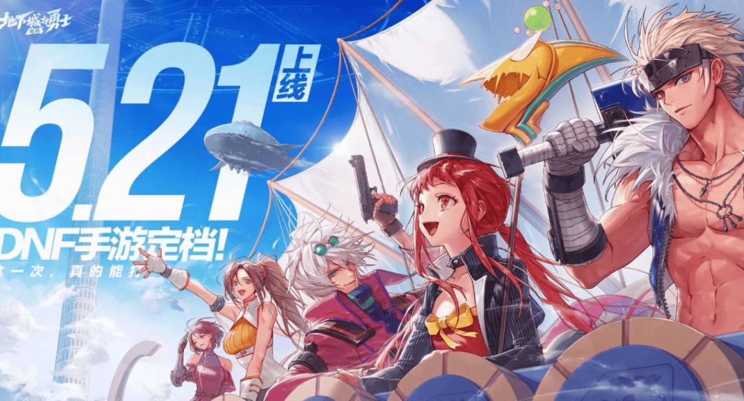 DNF手游平民玩家职业推荐 - 游戏熊