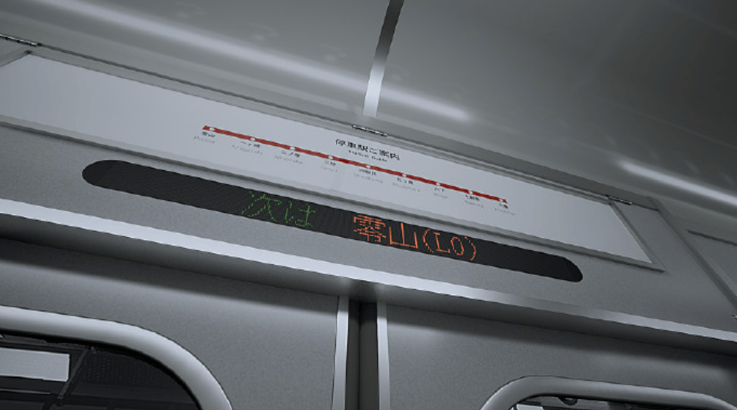 《8番出口》续作《8番站台》Steam商店页面上线 5月发售 - 游戏熊