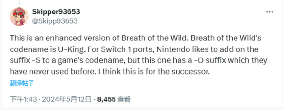 《8番出口》续作《8番站台》Steam商店页面上线 5月发售 - 游戏熊