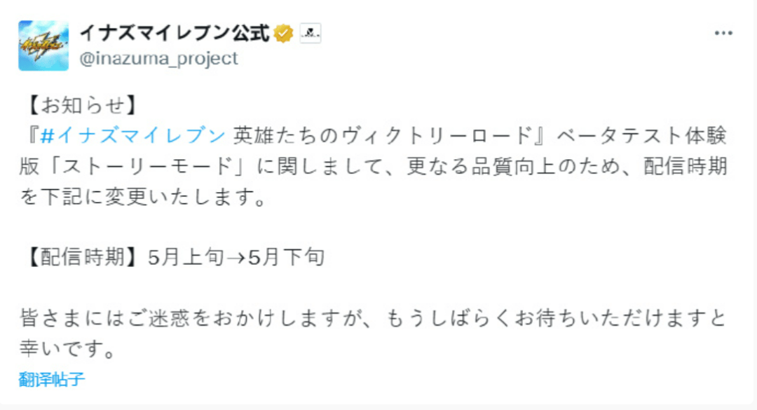 《8番出口》续作《8番站台》Steam商店页面上线 5月发售 - 游戏熊