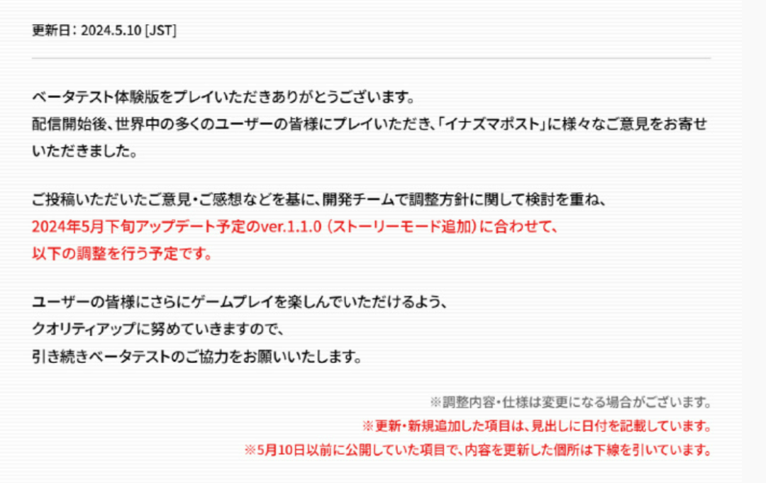 《8番出口》续作《8番站台》Steam商店页面上线 5月发售 - 游戏熊