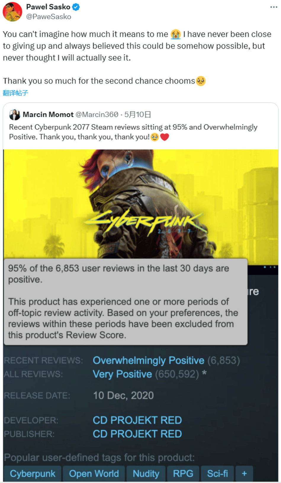 《8番出口》续作《8番站台》Steam商店页面上线 5月发售 - 游戏熊