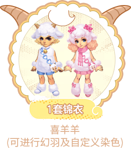 梦幻西游：2024年5月14日定期维护公告，“5.20”系列套装来袭 - 游戏熊