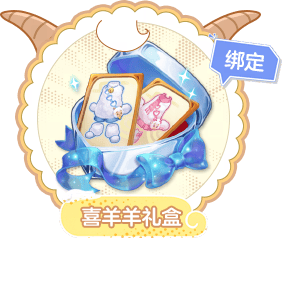 梦幻西游：2024年5月14日定期维护公告，“5.20”系列套装来袭 - 游戏熊