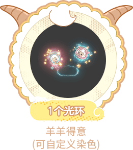 梦幻西游：2024年5月14日定期维护公告，“5.20”系列套装来袭 - 游戏熊