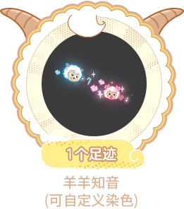 梦幻西游：2024年5月14日定期维护公告，“5.20”系列套装来袭 - 游戏熊