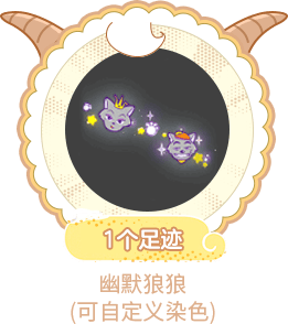 梦幻西游：2024年5月14日定期维护公告，“5.20”系列套装来袭 - 游戏熊