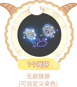 梦幻西游：2024年5月14日定期维护公告，“5.20”系列套装来袭 - 游戏熊