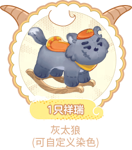 梦幻西游：2024年5月14日定期维护公告，“5.20”系列套装来袭 - 游戏熊