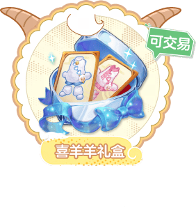 梦幻西游：2024年5月14日定期维护公告，“5.20”系列套装来袭 - 游戏熊