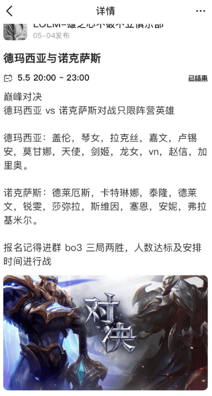 倒计时一周！4家DNF手游俱乐部脑洞大开，提前准备开服后活动 - 游戏熊