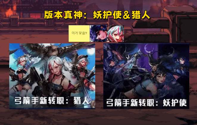 DNF：5月首个全职业排名！3大幻神聚首，剑魂哥终于崛起了 - 游戏熊