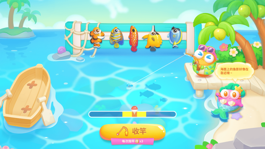 福利 · 「嗨钓度假岛」活动开启，这片海域被阿波承包了！ - 游戏熊
