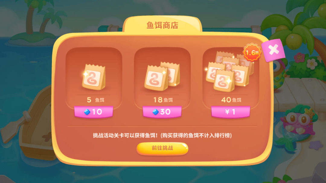 福利 · 「嗨钓度假岛」活动开启，这片海域被阿波承包了！ - 游戏熊