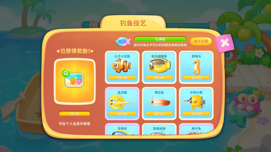福利 · 「嗨钓度假岛」活动开启，这片海域被阿波承包了！ - 游戏熊