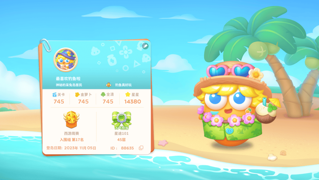 福利 · 「嗨钓度假岛」活动开启，这片海域被阿波承包了！ - 游戏熊