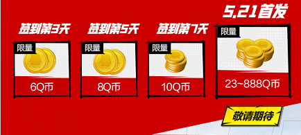 DNF手游火力全开，倒计时7天送Q币又送80张深渊票，800W勇士抢着回归 - 游戏熊