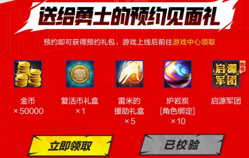 DNF手游火力全开，倒计时7天送Q币又送80张深渊票，800W勇士抢着回归 - 游戏熊