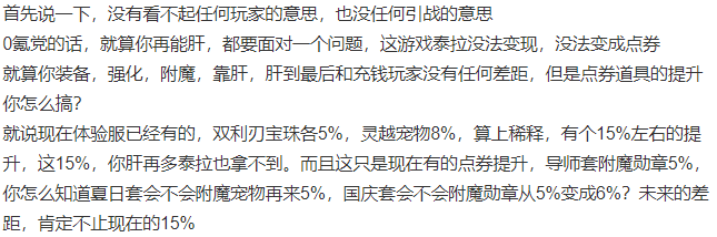 DNF手游零氪不要玩纯C职业? - 游戏熊