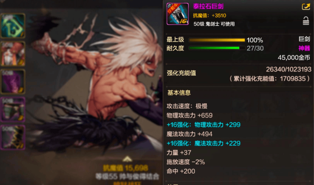 DNF手游零氪不要玩纯C职业? - 游戏熊