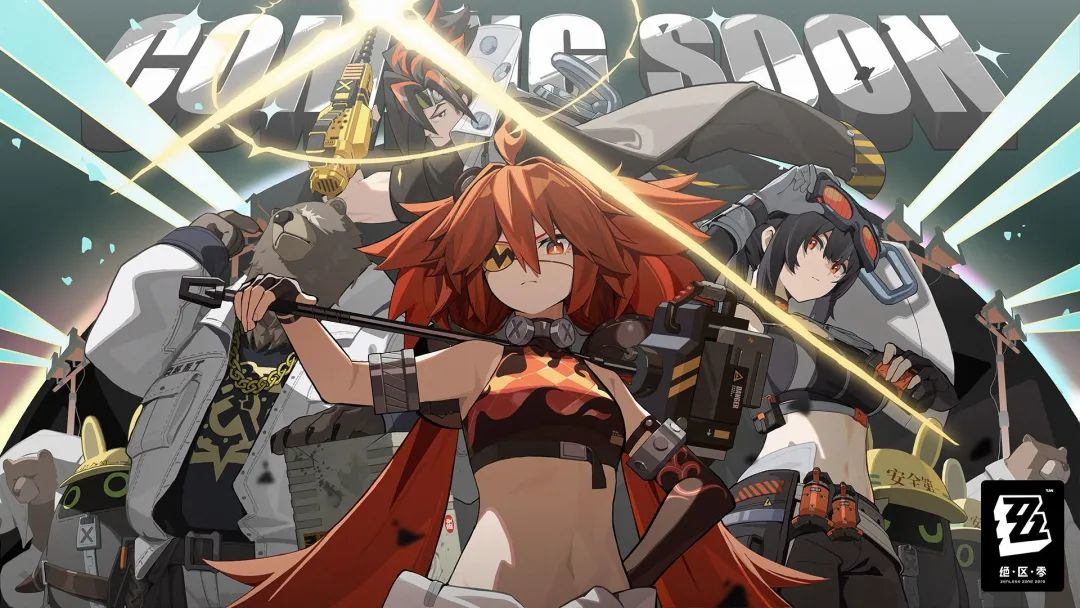 因资料泄露,《绝区零》主动公开泄露角色信息! - 游戏熊