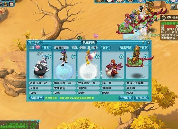 梦幻西游:五开入坑玩法定位、队伍选择很重要,切勿盲目跟风