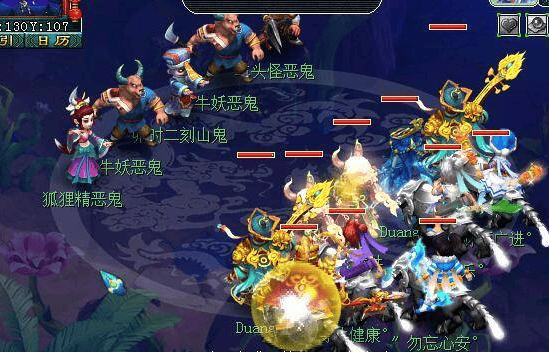 梦幻西游五开阵容推荐:无底洞+化生寺+女儿村+双飞机,阵容形成:双奶+双封+双飞机