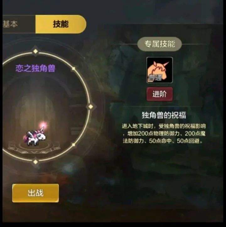 DNF手游最后蓝贴、独角兽属性曝光、李小龙活动、新角色预创