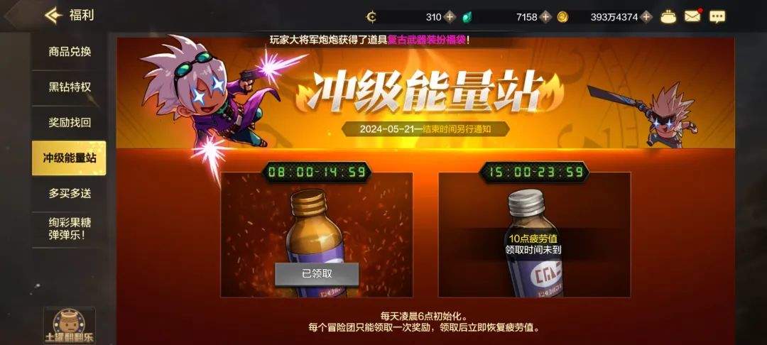 DNF手游疲劳值用完的7种游戏玩法 - 游戏熊