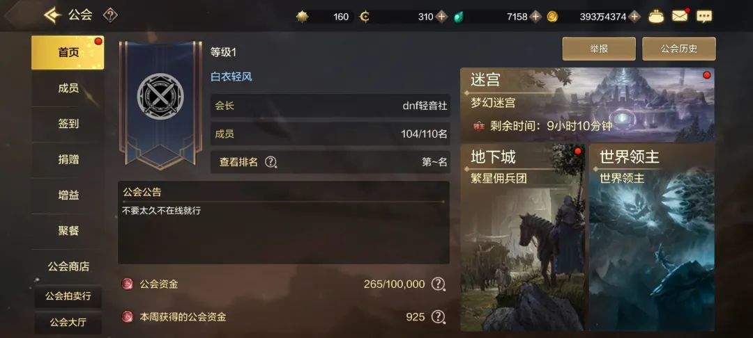 DNF手游疲劳值用完的7种游戏玩法 - 游戏熊