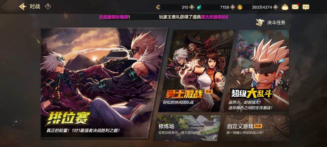 DNF手游疲劳值用完的7种游戏玩法 - 游戏熊