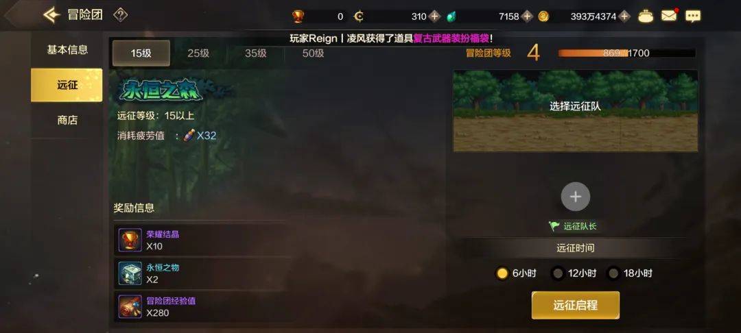 DNF手游疲劳值用完的7种游戏玩法 - 游戏熊