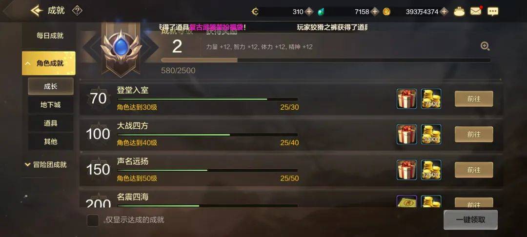 DNF手游疲劳值用完的7种游戏玩法 - 游戏熊