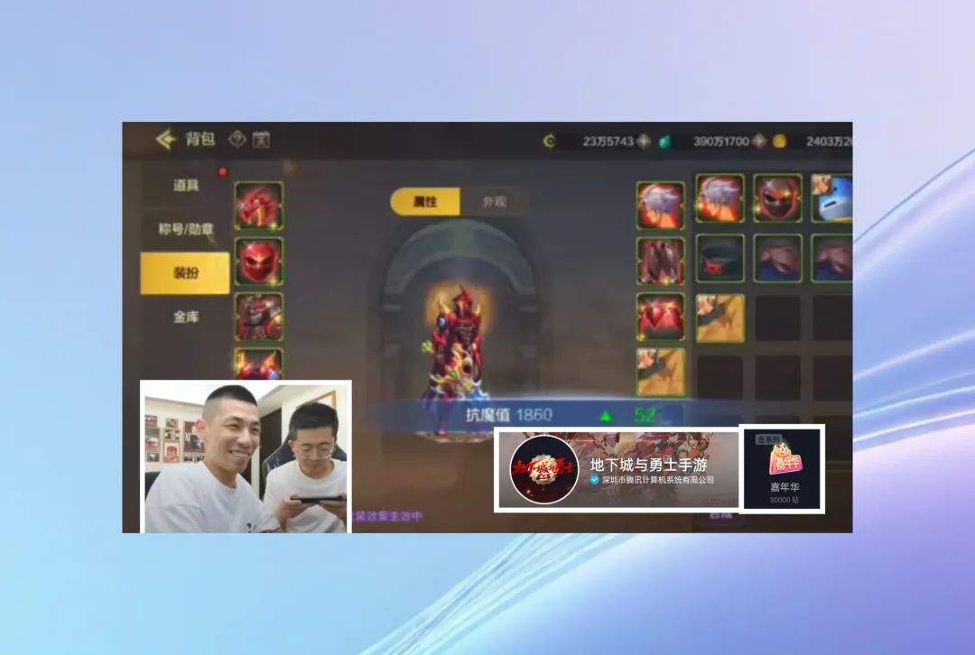 DNF5.21:旭旭宝宝直播发力、再现恐怖统治力、赢麻了 - 游戏熊