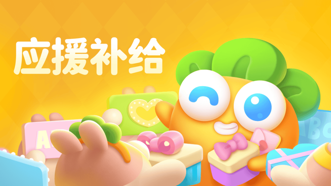 福利 · 阿波传来好消息，再次推关体力减半啦！ - 游戏熊